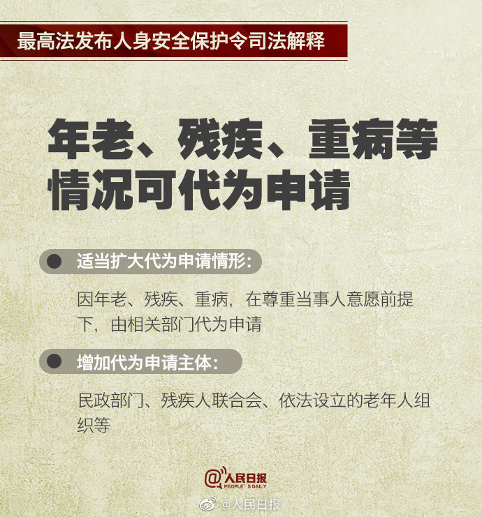 澳门最准的资料免费公开，实时释义解释与落实的重要性