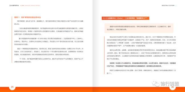 探索六和彩资料与理念释义的落实，从网址获取到实践应用