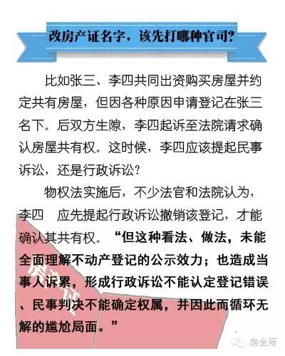 探索未来新澳资料，诚实释义与落实策略