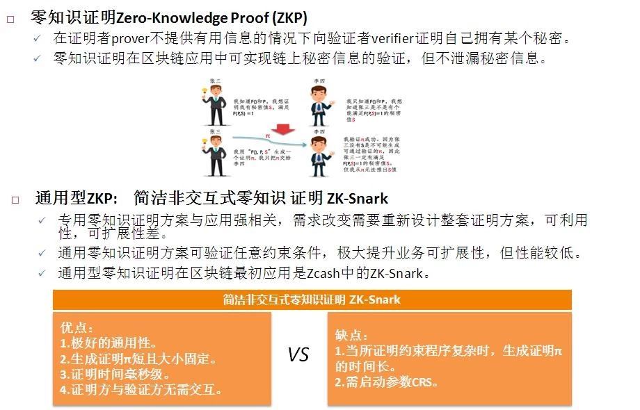 新奥最准免费资料大全，预测释义解释落实的重要性