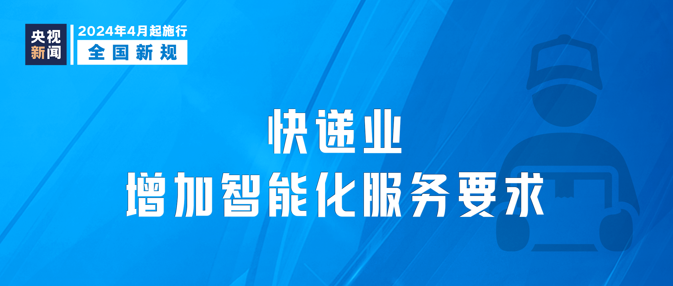 澳门正版免费服务与未来展望，服务释义解释落实到2025年