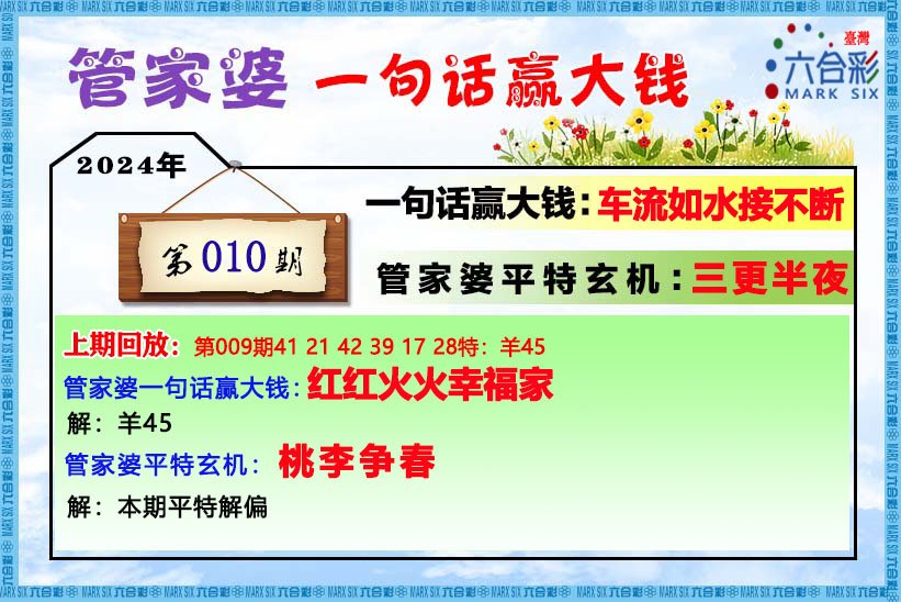 关于管家婆一肖一码必中一肖的信息释义解释与落实策略探讨