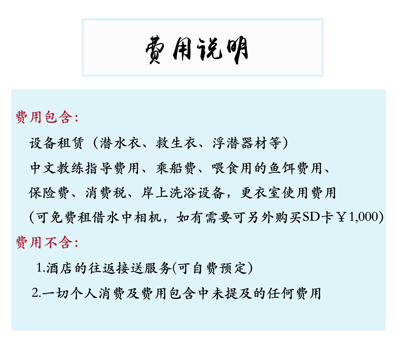 探索澳门今晚必开一肖背后的奥秘——确定释义解释与落实