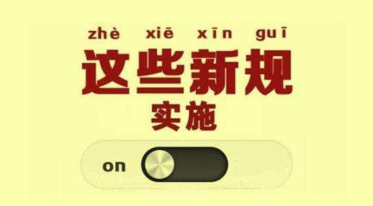 关于77778888管家婆必开一期与新科释义解释落实的深度解读