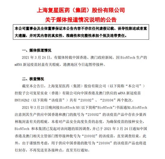 澳门一肖一特100精准免费，接轨释义解释落实的重要性