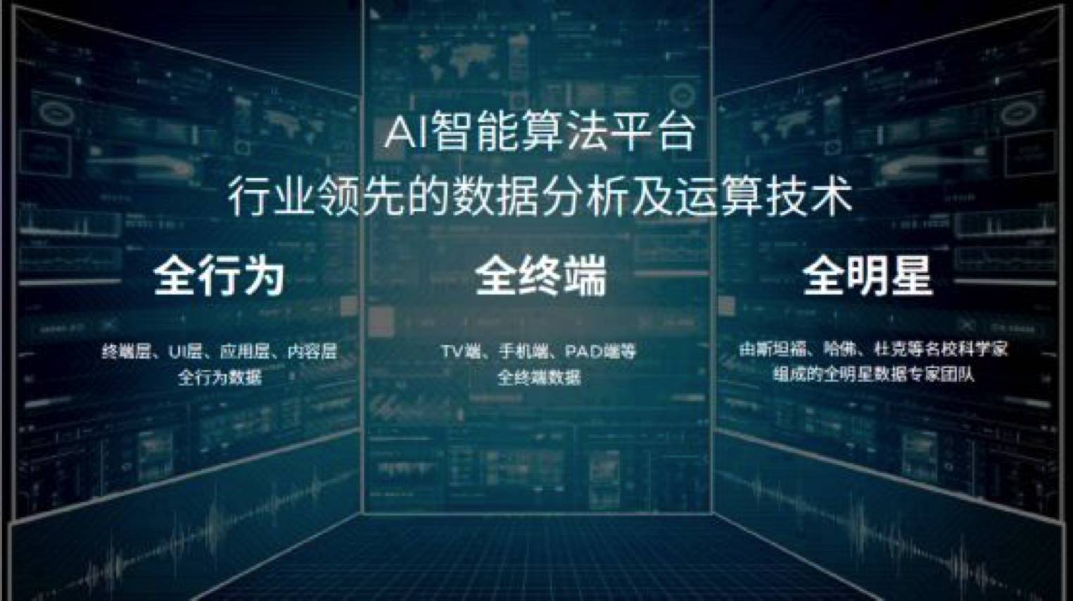 探索未来，2025新澳精准资料免费共享与干预释义的落实策略