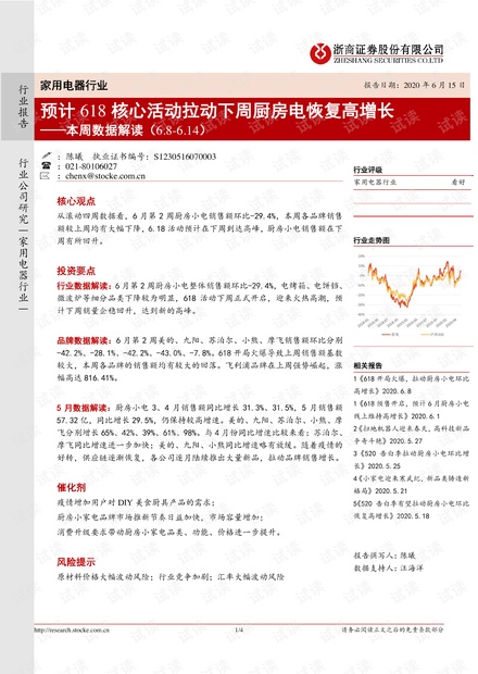 新澳今日最新资料解读与释义研究，落实行动与深化理解