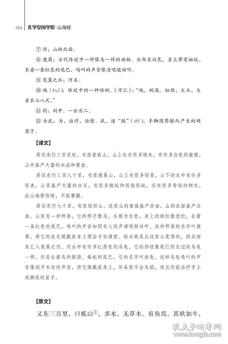 关于精准马会传真图的观点释义与解释落实的探讨