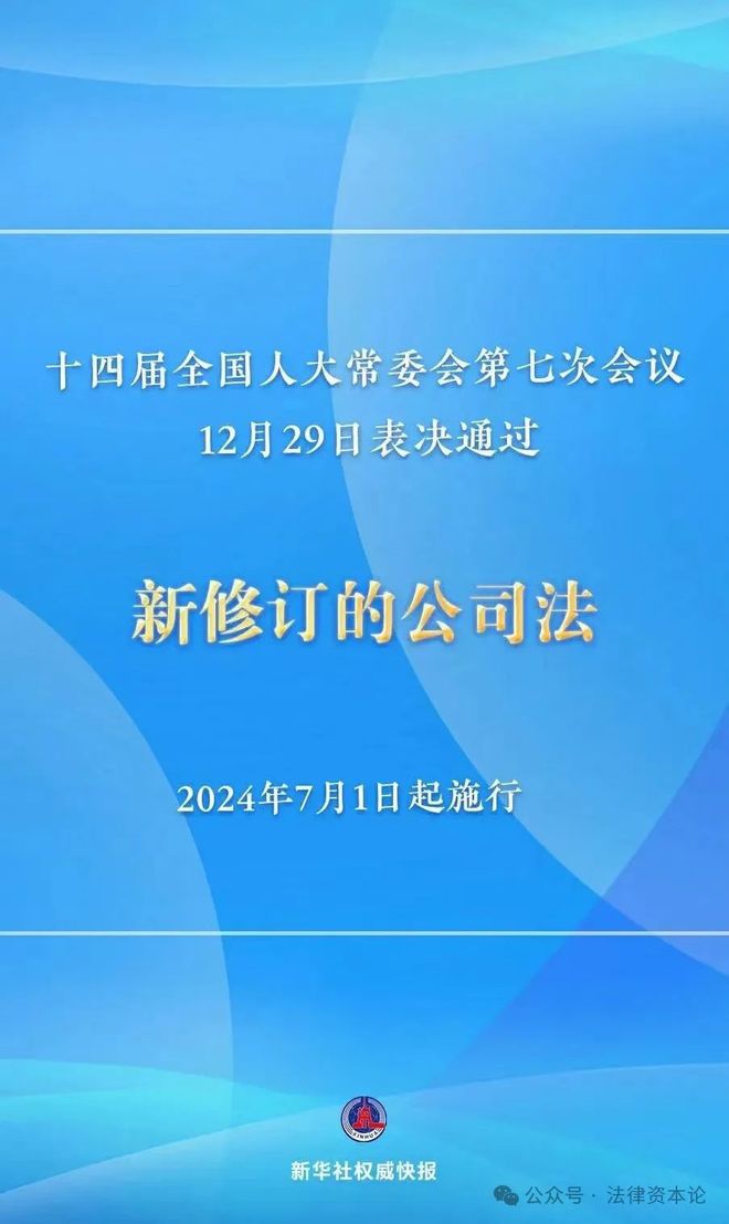 新澳门免费公开资料与机敏释义，落实的重要性与深远影响