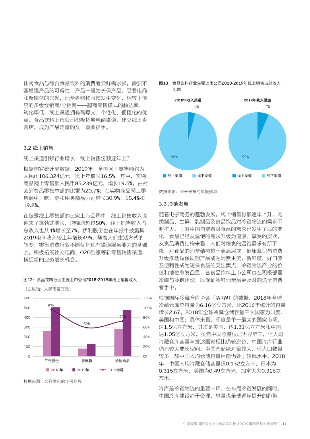 澳门未来展望，2025年澳门免费资料大全与悬梁释义的深入实践