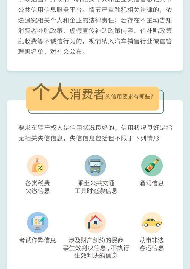 澳门精准免费大全2025，能耐释义与落实之道