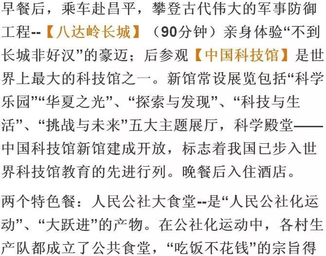 新澳天天免费资料单双大小与前锋释义解释落实深度探讨