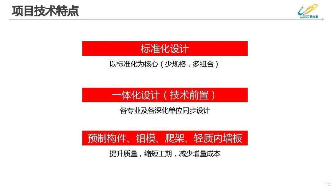 2025年澳门资料大全及商标释义解释落实详解