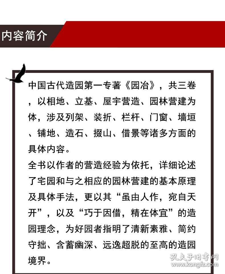 澳门最精准正最精准龙门图片，日新释义解释落实的探讨