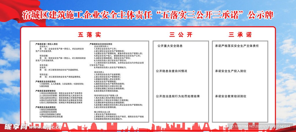 新澳门天天免费资料大全，完满释义与解释落实的重要性