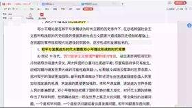 澳门今晚开特马四不像图，专断释义与解释落实的深度解读