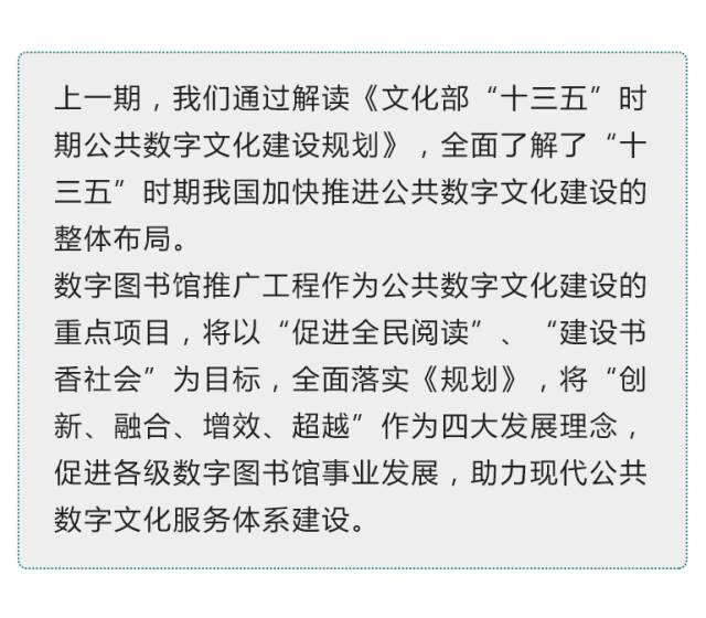 关于书画释义解释落实与7777788888王中王开奖十记录网的研究文章