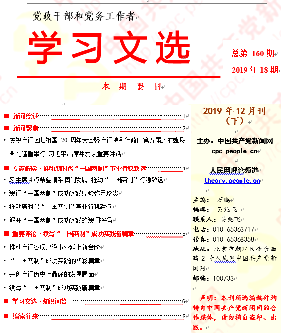 迈向2025，正版资料全年免费公开，丰盈释义解释落实的崭新篇章