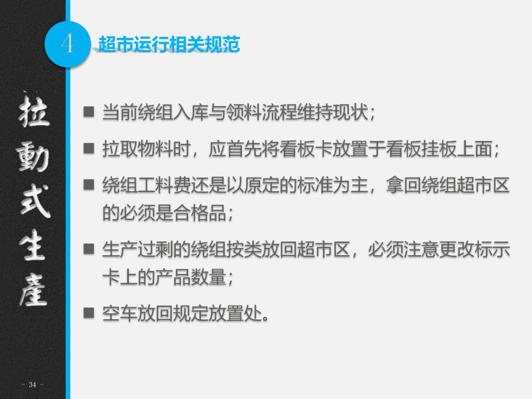 新澳内部一码精准公开，化实释义、解释落实的重要性