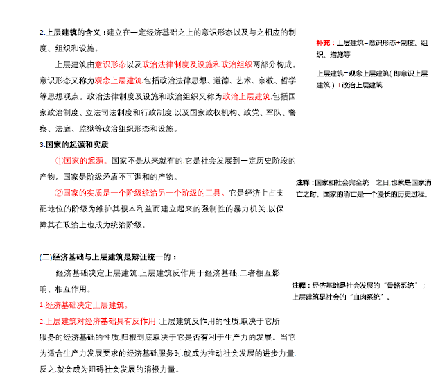 最准一码一肖，老钱庄揭秘与精准预测释义落实