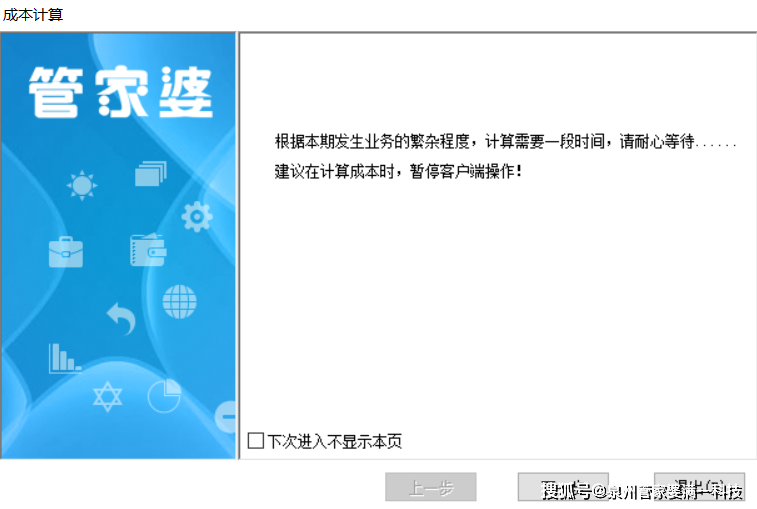 管家婆一肖一码与技探释义，深度解析与实际应用