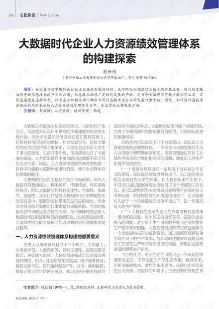 探究22324cnm濠江论坛，力的释义、解释与落实