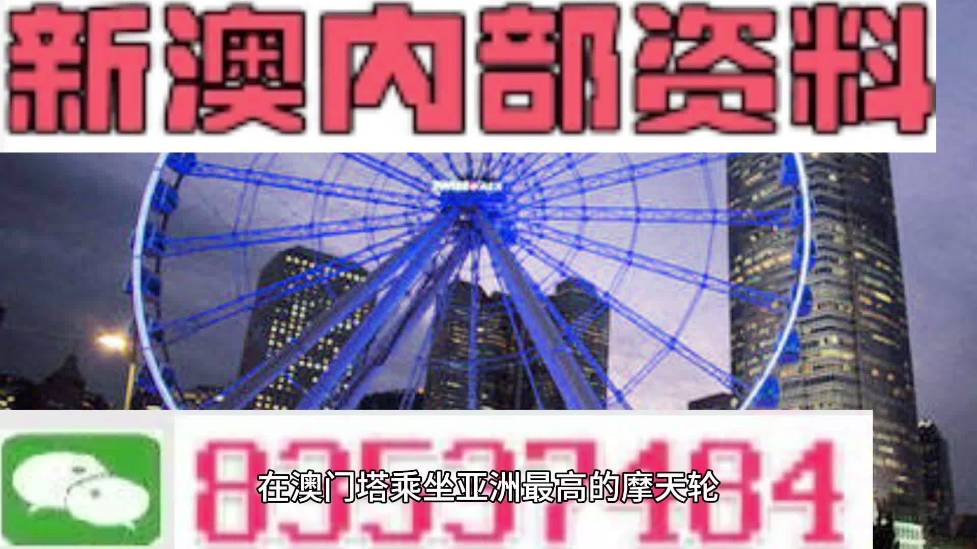 全车改装套件 第116页