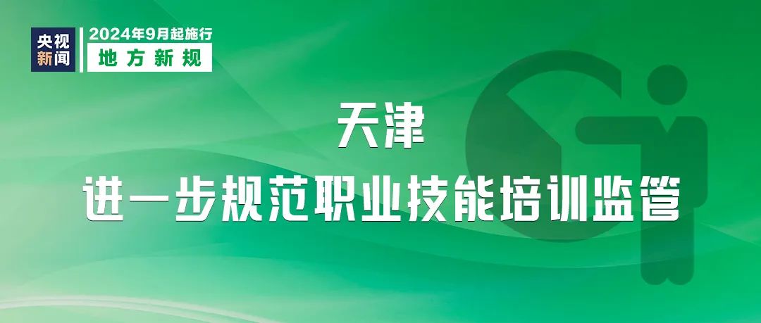 澳门正版免费资源与落实规释义解释的重要性