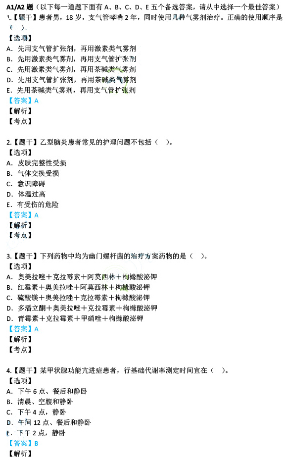 澳门全年资料免费大全一，业业释义解释落实的重要性与策略