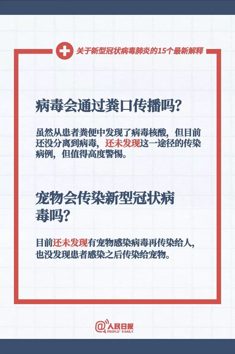 新澳门开奖结果与开奖号码，自释义解释与落实的探讨