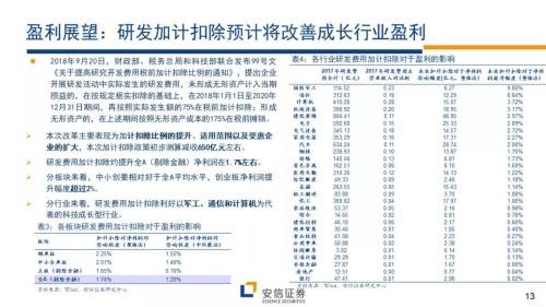 探索澳门特马开奖图纸，谜团释义与落实展望