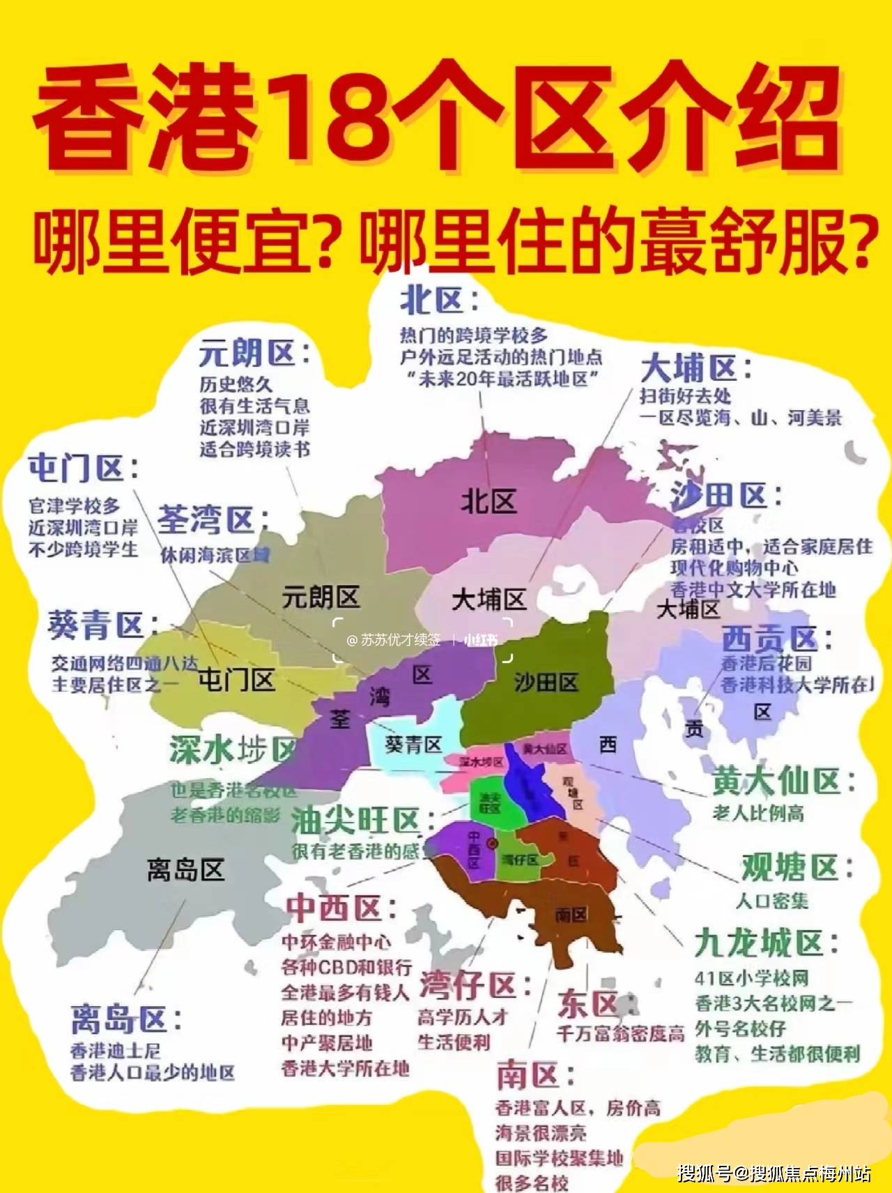 关于港澳地区在2025年的最新资料解读与性响释义的落实分析