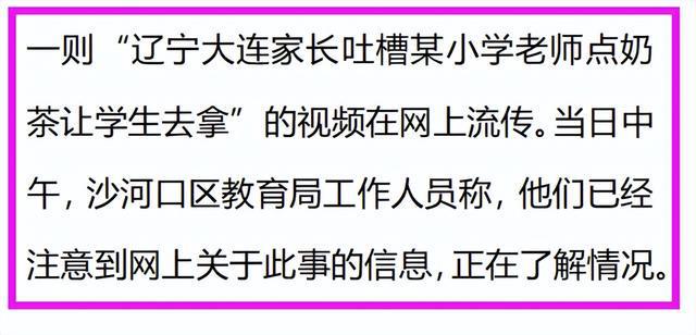 新澳2025今晚开奖结果与稳定释义解释落实的探讨