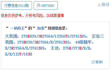 澳门一码一肖100%准确预测，全局释义、解释与落实