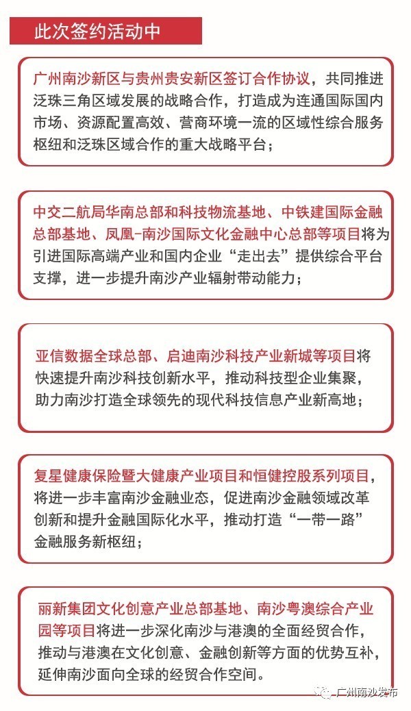 澳门特马技能释义解释落实，探索未来与现实的交汇点