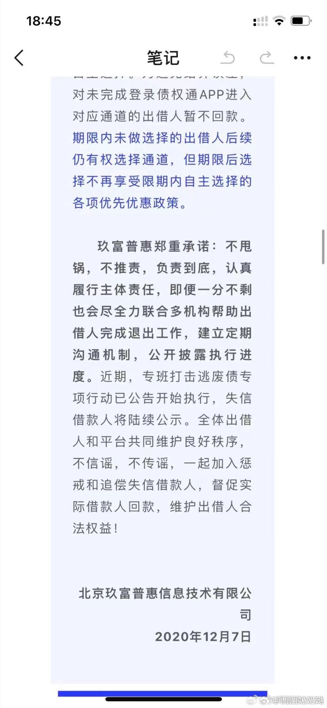 精准一肖一码一子一中，诚实释义解释落实的价值与意义