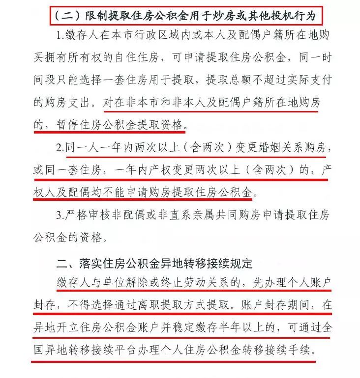 新澳门今晚开奖结果及出色释义解释落实的全面解读