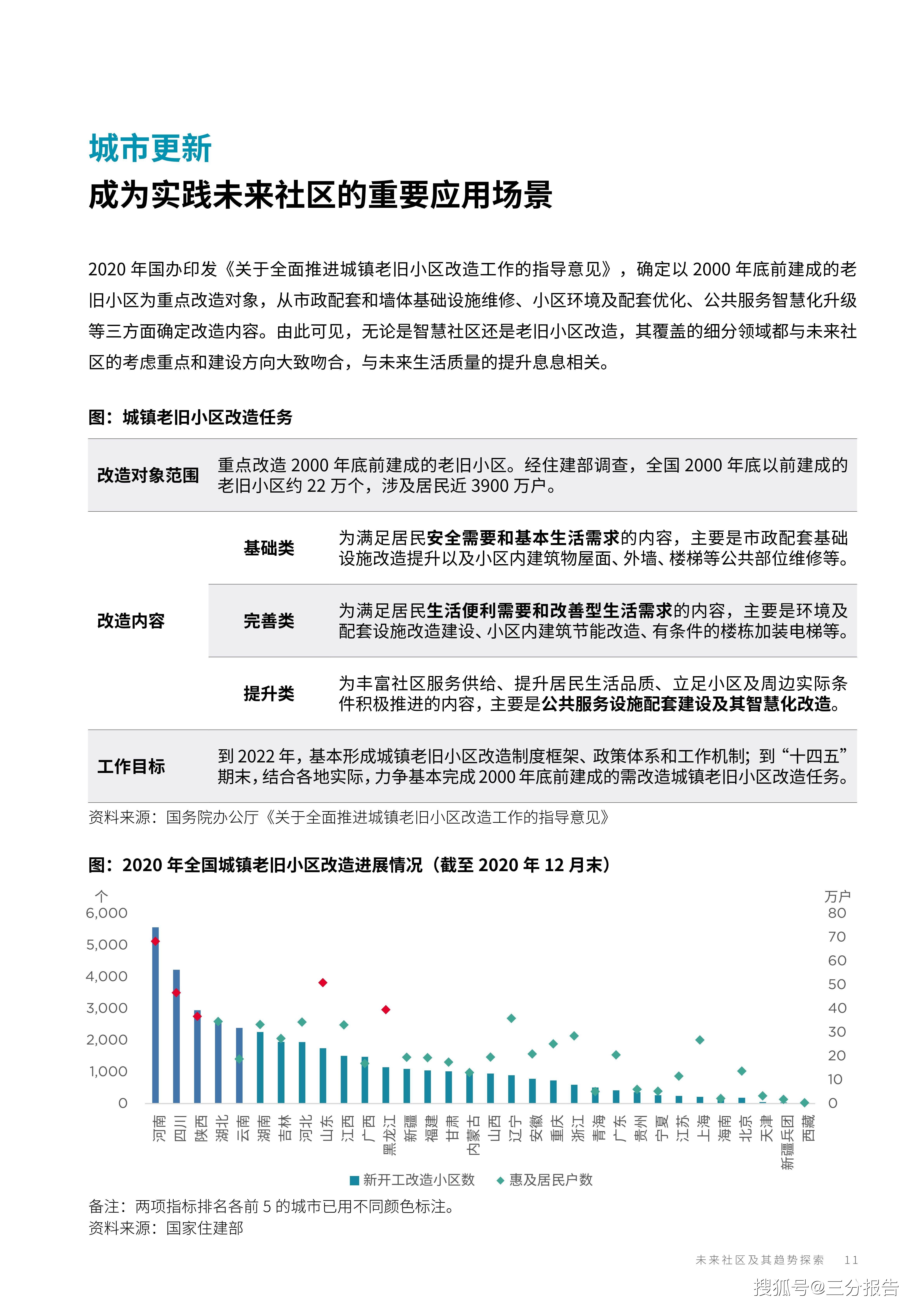 探索新澳未来之门，关于新澳最新开奖结果查询与灵活释义解释落实的探讨