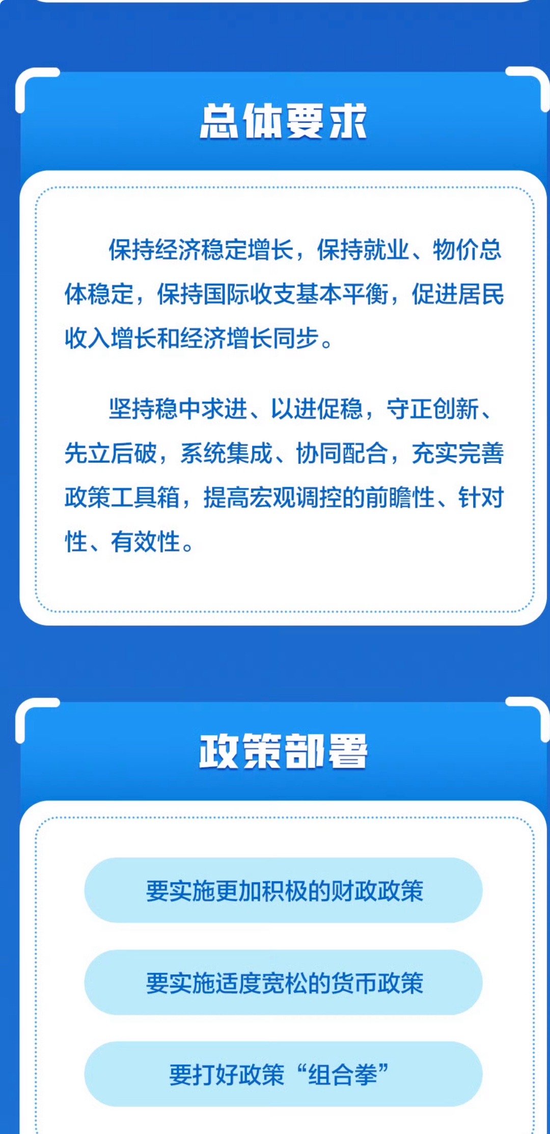 关于2025正版资料免费公开的深入解读与实施策略