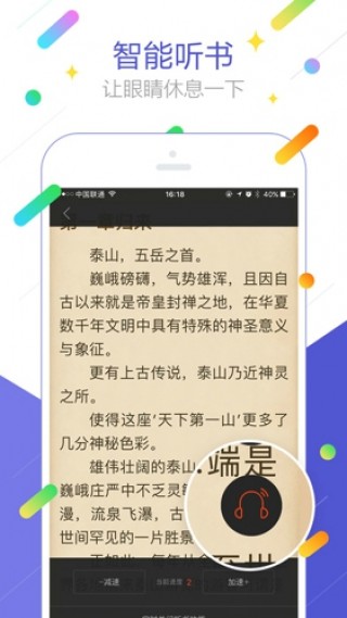 澳门天天开好彩大全第53期，追求释义解释落实的历程与意义