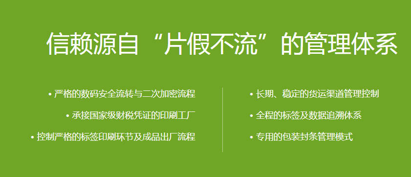 澳门管家婆一码一肖——产品释义解释与落实