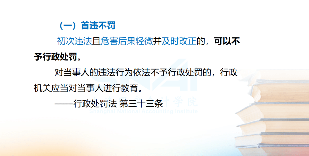 精准一肖，百分之百免费选择与牢靠释义的落实之道