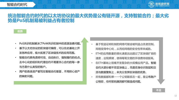 新奥历史开奖记录下的反思与展望，解释、落实与未来的探索