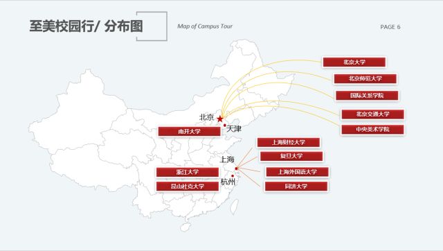 澳门未来展望，2025年澳门大全免费金锁匙的崛起与实现路径