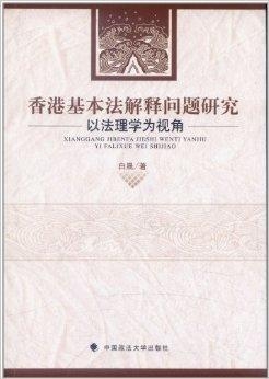 探索香港正版资料的免费盾牌，优质释义、解释与落实