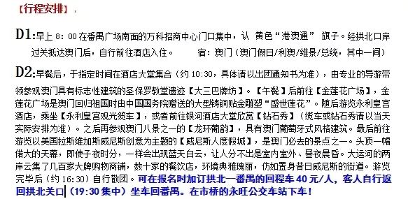 澳门特马游戏与计谋释义，开奖背后的策略与行动落实