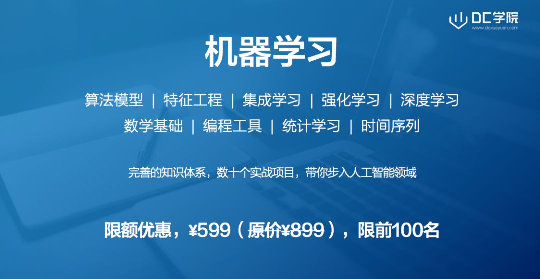 探索未来，从今晚四不像图到确立释义解释落实的跨越之路