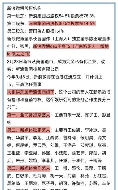 三肖三码最准的资料与跨领释义，深入解析与落实应用