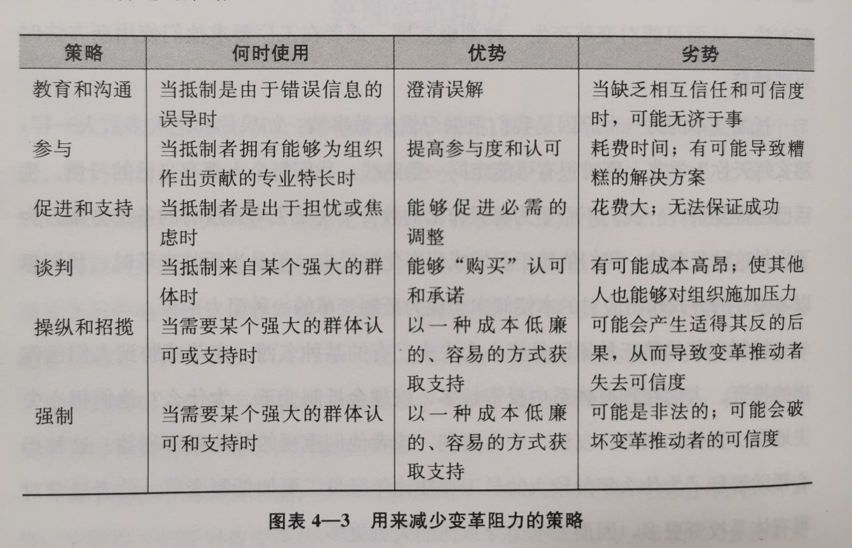 奥门未来展望，关于免费资料最准确性的实施释义与落实策略