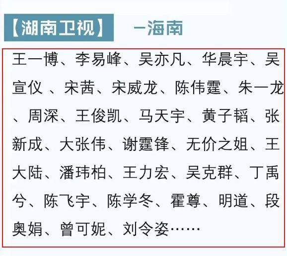 关于刘伯温四码八肖八码凤凰视频与稳健释义解释落实的研究